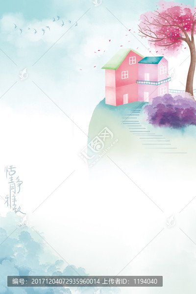 山上小屋,水彩畫,PSD