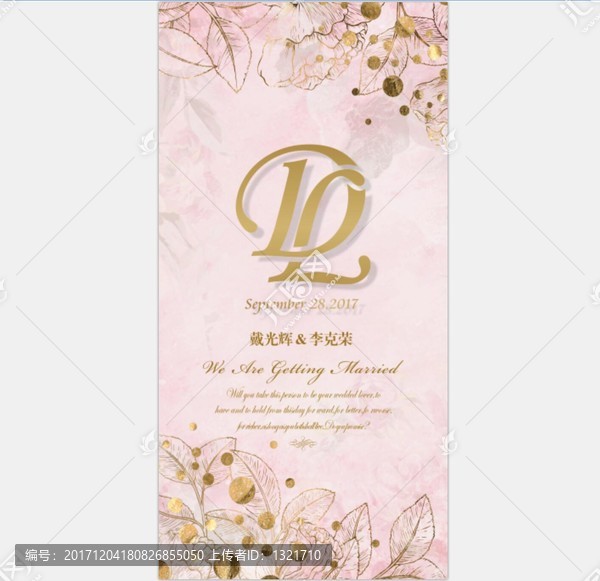 婚禮迎賓區(qū)