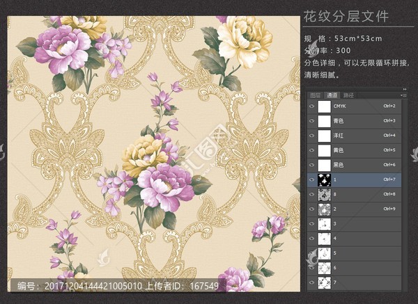 歐式花紋