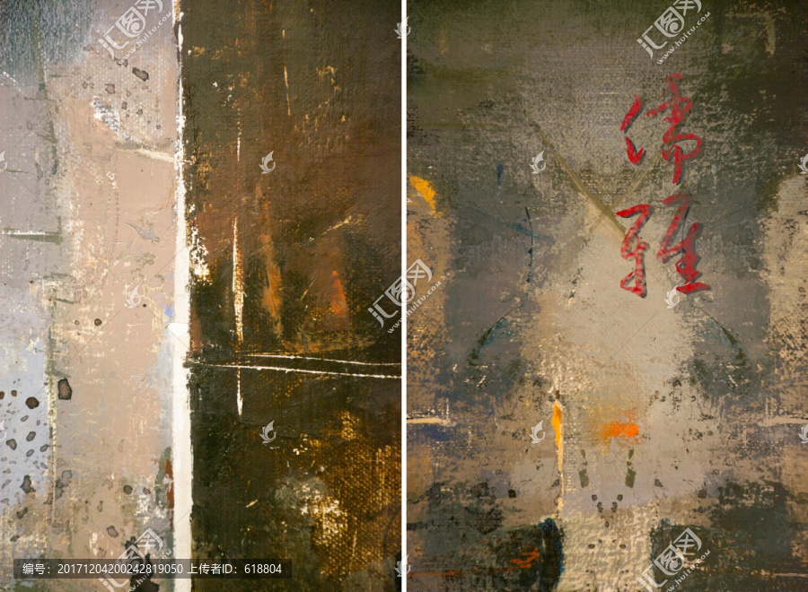 高清抽象油畫二副組合畫