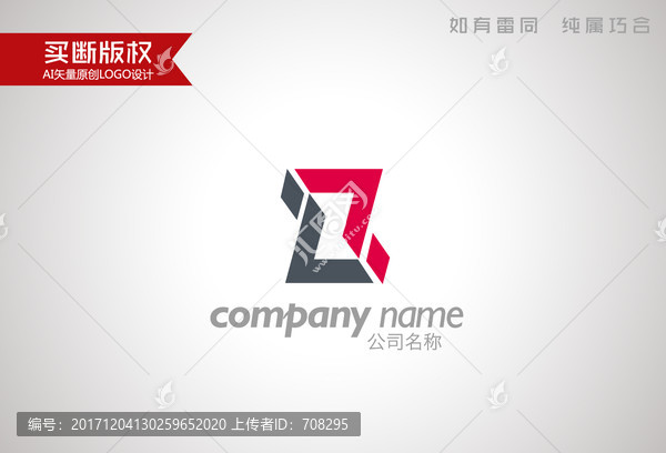 Z字母標(biāo)志