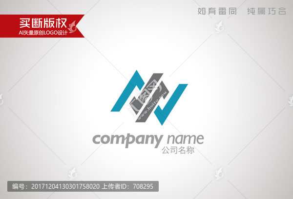 裝飾公司標志