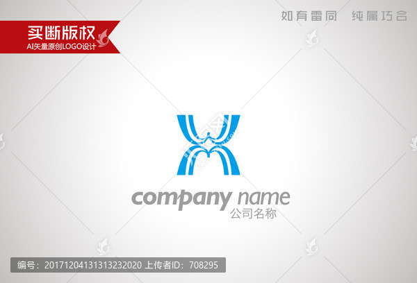 X字母標(biāo)志