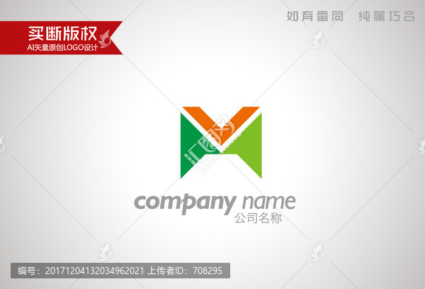 M字母標(biāo)志