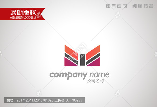 M字母標志