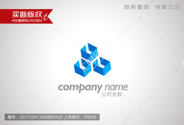 品字標志