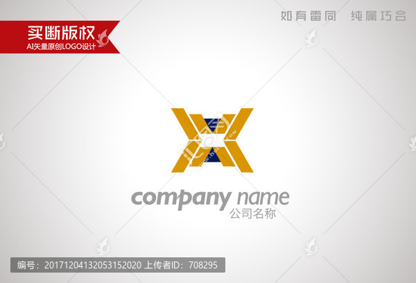 X字母標(biāo)志