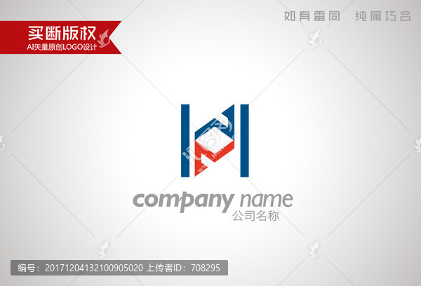 H字母標(biāo)志