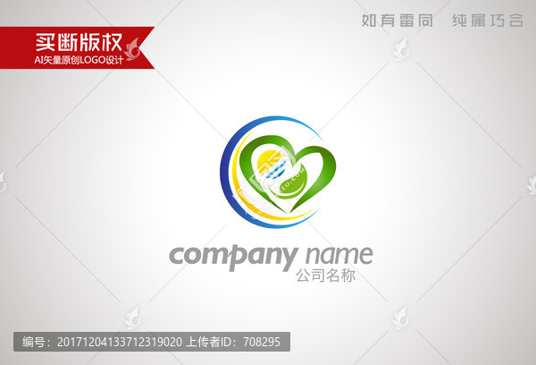 糧油標(biāo)志
