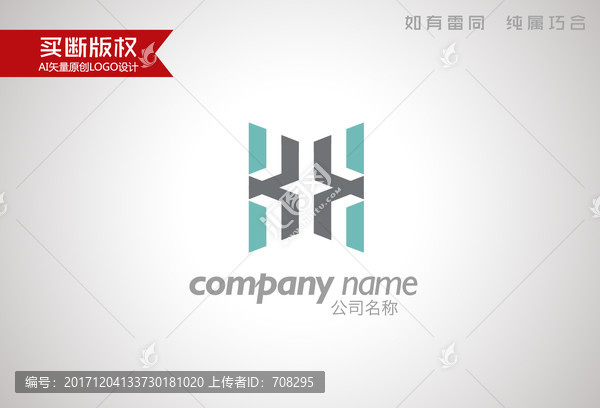 H字母標(biāo)志