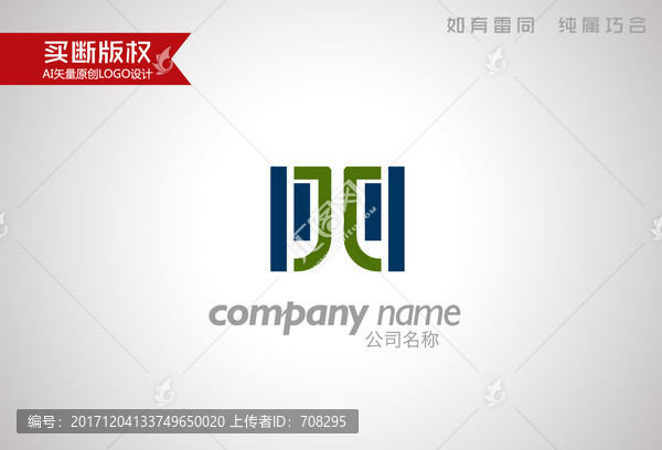 M字母標志