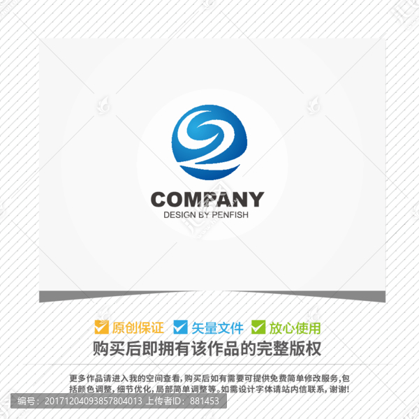 字母CZ組合LOGO