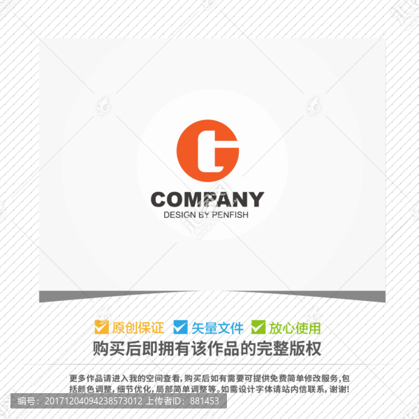 字母GT組合LOGO