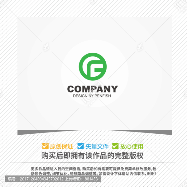 字母F或FC組合LOGO
