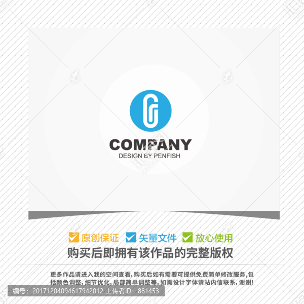 字母GR組合LOGO