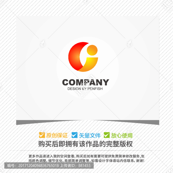 字母GJ組合LOGO設計