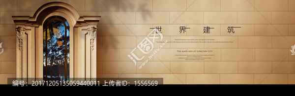 地產(chǎn)形象