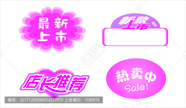 氛圍貼