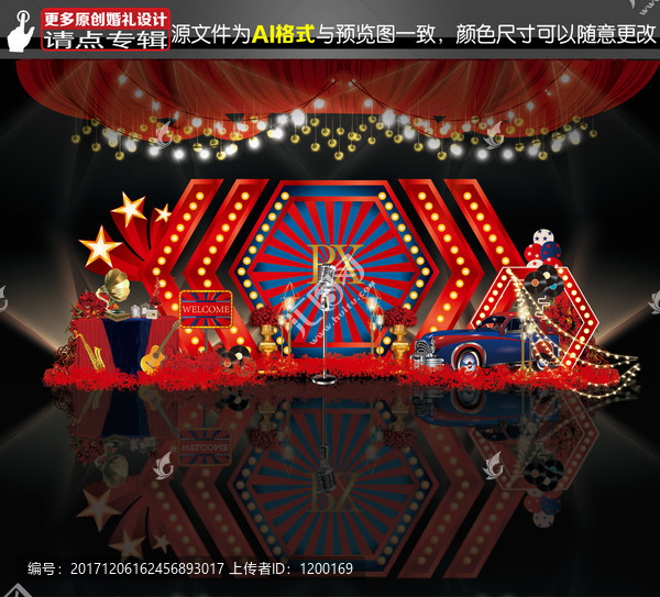 百老匯主題婚禮迎賓區(qū)