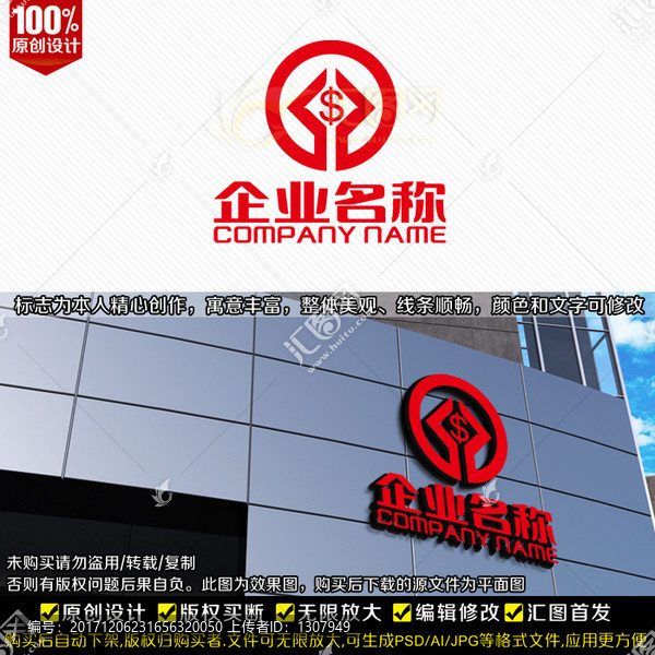 理財(cái)LOGO