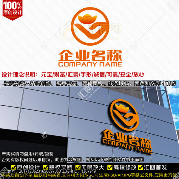 借貸LOGO