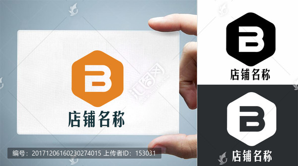 創(chuàng)意B字母logo企業(yè)商標(biāo)設(shè)計(jì)