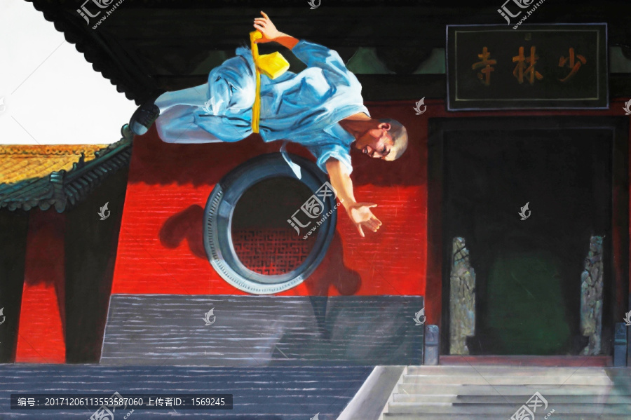 3D立體畫,少林寺,造夢視界