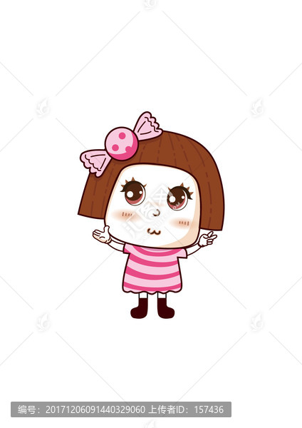 悠悠小妹