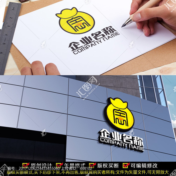 投资理财LOGO