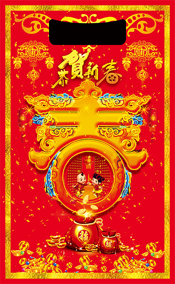 對聯(lián)