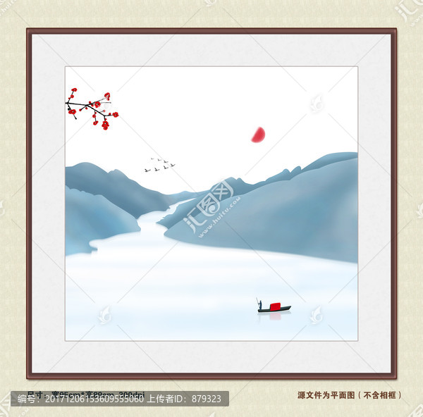 山水畫