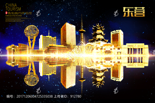 東營(yíng)