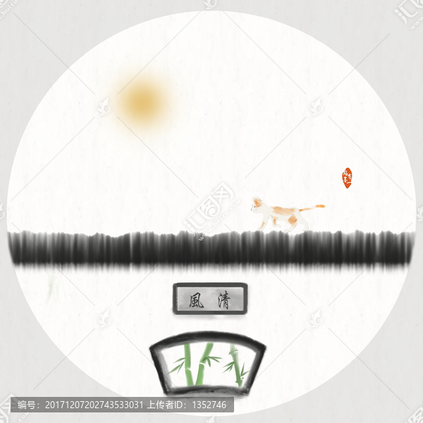 水墨江南插畫(huà)