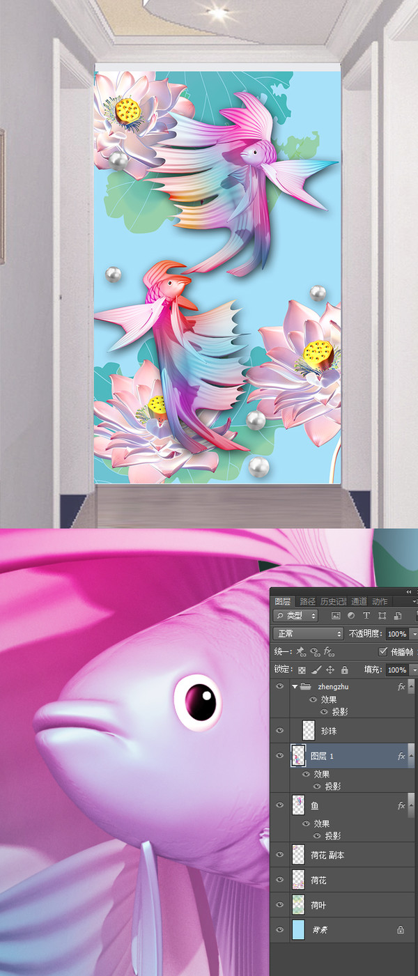3d立體浮雕金魚玄關(guān)背景墻
