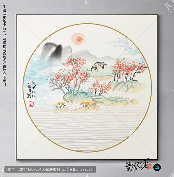 水墨畫,意境禪意水墨掛畫,禪