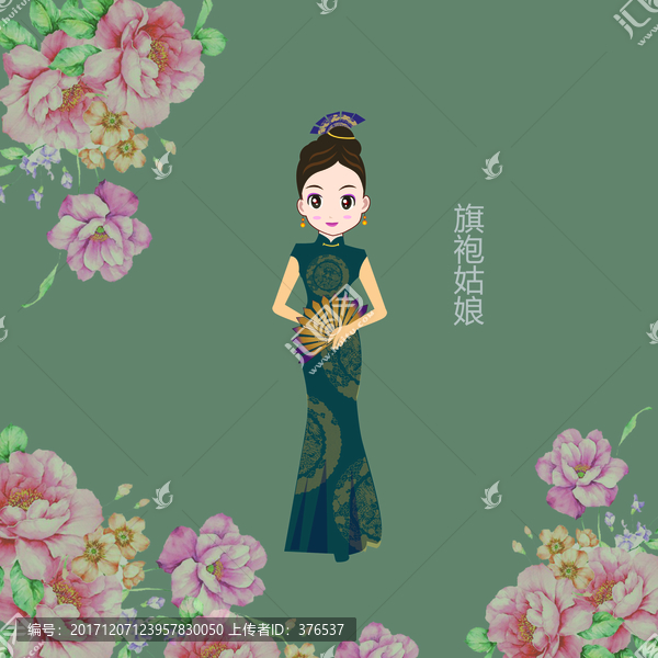 手繪旗袍美女