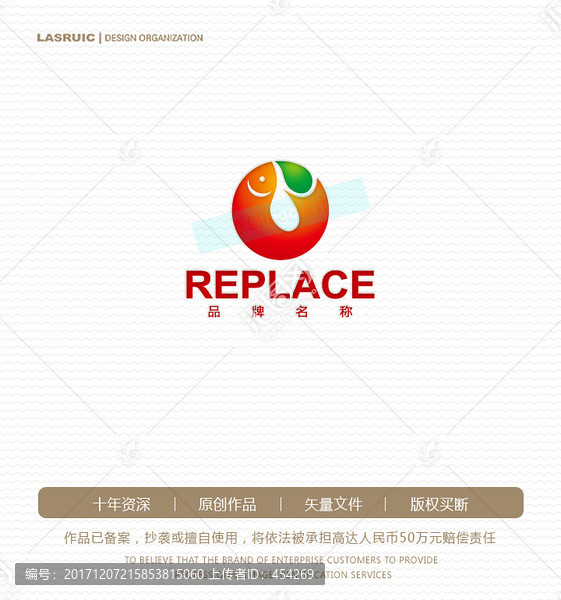 石鍋魚logo,魚形logo