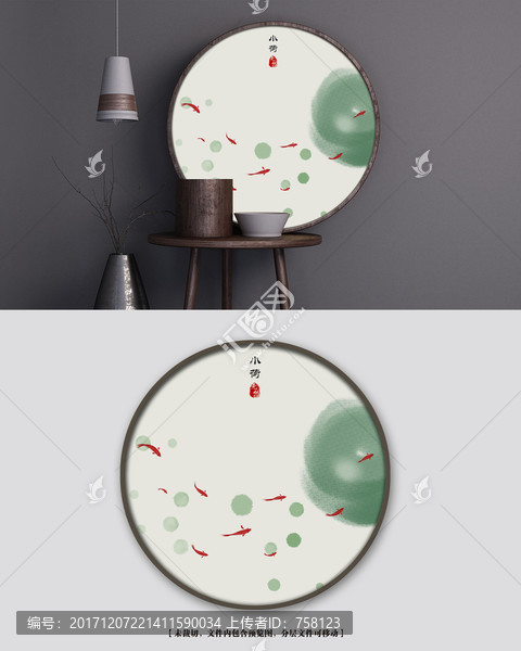 水墨小荷