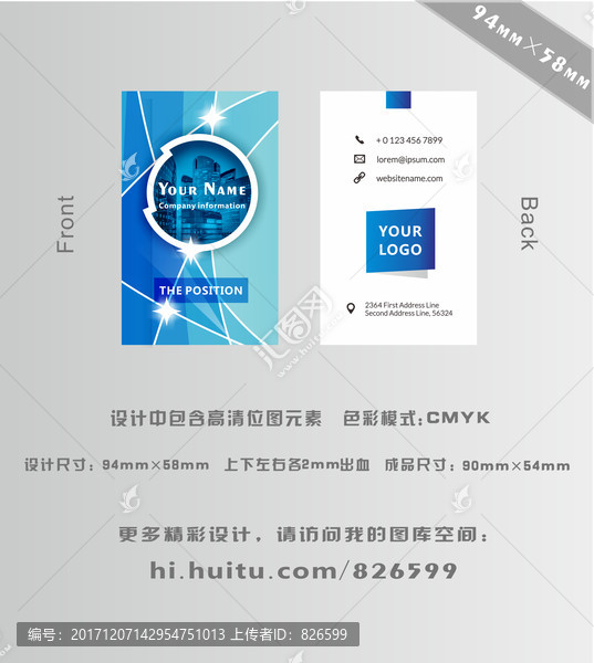 創(chuàng)意商務(wù)名片設(shè)計(jì)