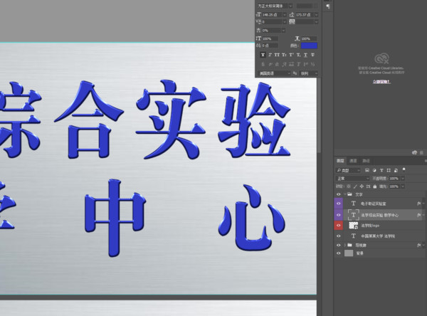 科室門(mén)牌