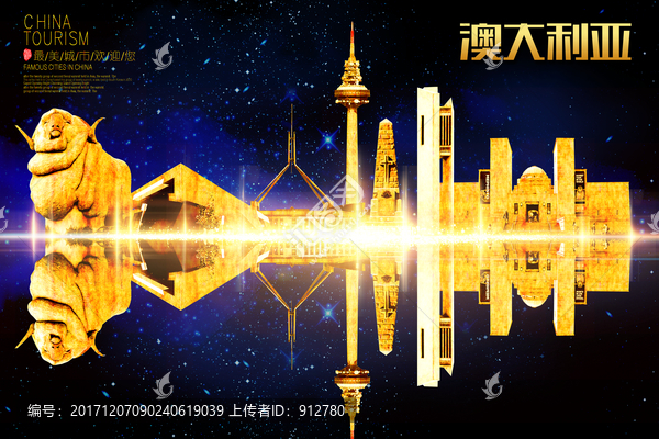 澳大利亞