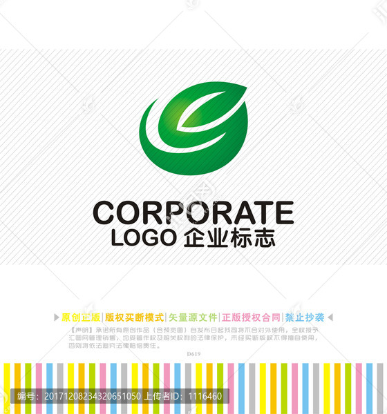 Y字母logo