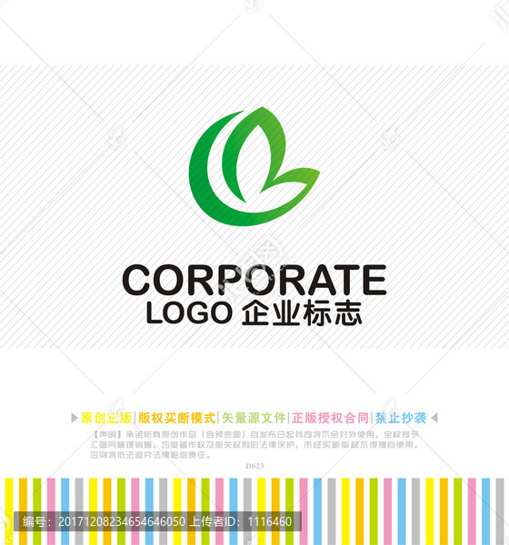 CB字母logo