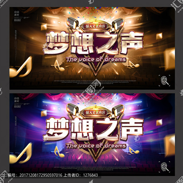夢(mèng)想