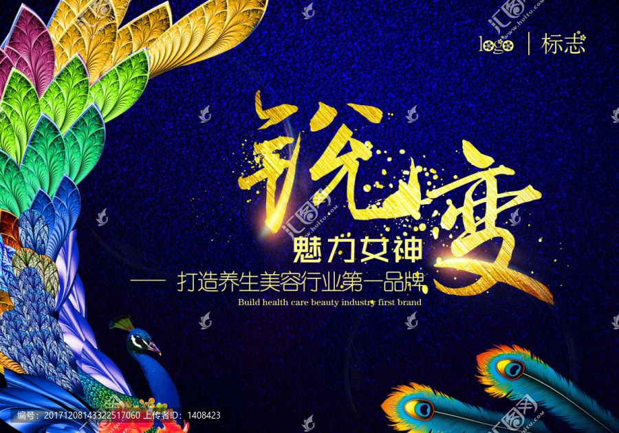 100x70cm孔雀