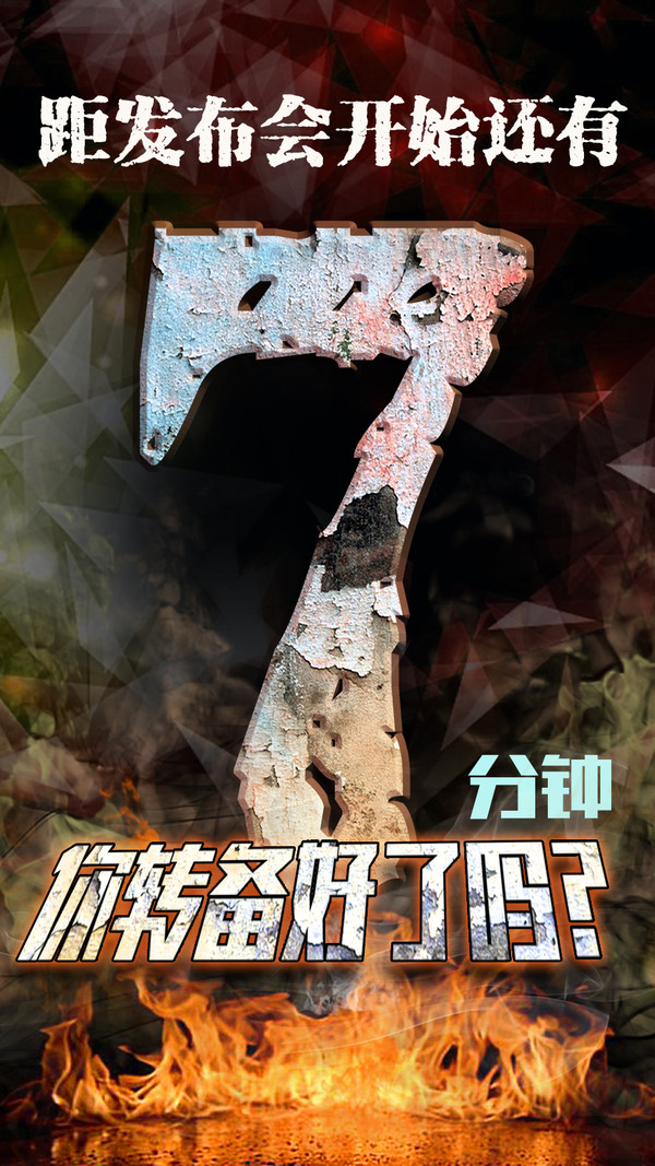 裂紋數(shù)字