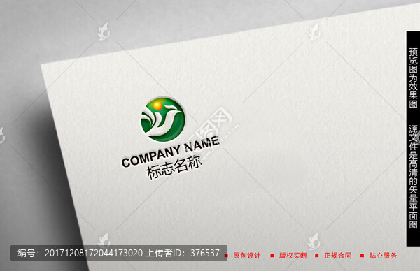 LOGO設(shè)計(jì)