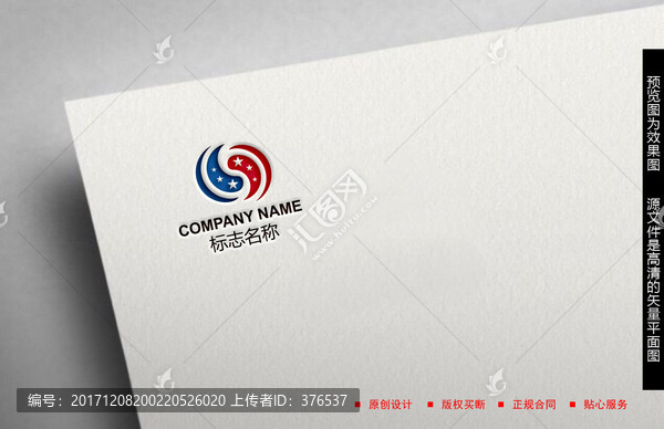 LOGO設(shè)計