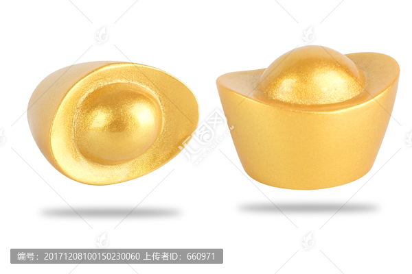 金元寶