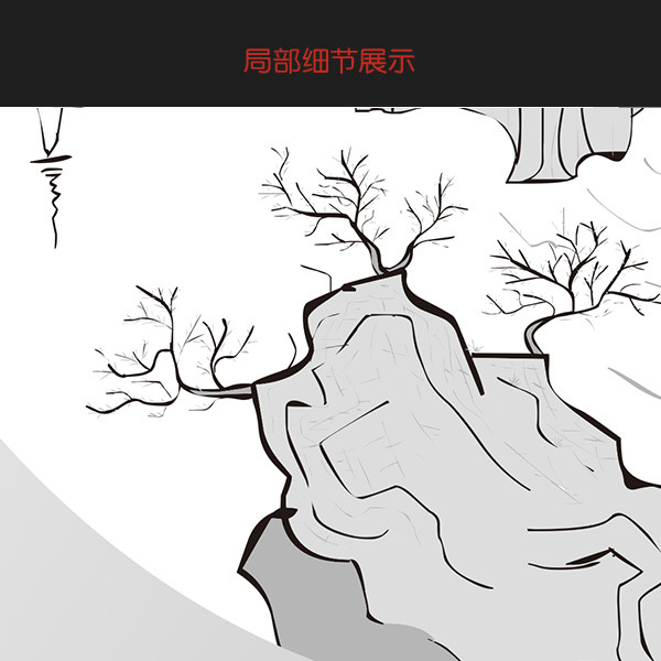 水墨山水